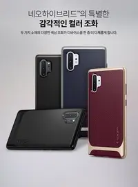 在飛比找Yahoo!奇摩拍賣優惠-【SPIGEN】軍規防撞 SGP 三星 Note 10 10