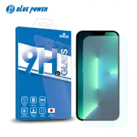 在飛比找PChome24h購物優惠-【BLUE POWER】Apple iPhone 13 mi