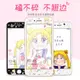 蘋果7plus鋼化膜全屏6手機彩膜iphone8玻璃膜防摔卡通可愛8p高清