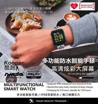 在飛比找Yahoo!奇摩拍賣優惠-NISDA KOOPER 酷跑 二代 智能 手錶 運動 手環