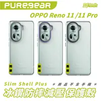 在飛比找蝦皮商城優惠-PUREGEAR 冰鑽 防摔殼 保護殼 手機殼 Slim S