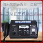 松下 PANASONIC KX-FT876CN 傳真機 中文顯示 熱感紙 國際牌 一體機 自動切刀