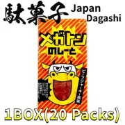 Megaton Sheet Beef Jerky Flavor [20 Packs] Japan Snack japanese dagashi Kashi