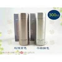 在飛比找蝦皮購物優惠-『台灣製』CLARE316陶瓷保溫杯300ml◆陶瓷保溫瓶/