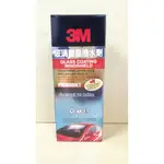 3M 玻璃鍍晶撥水劑200M PN08889 含稅附發票