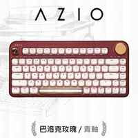 在飛比找誠品線上優惠-AZIO IZO藍牙短版機械鍵盤PC/MAC通用/ 青軸/ 