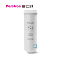 在飛比找蝦皮商城優惠-PURETRON普立創 PCB複合濾心 DF-600專用替換