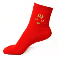 在飛比找Yahoo!奇摩拍賣優惠-七星連珠紅襪子女本命年禮物棉兔年腳踏七星走運人紅色男襪子情侶