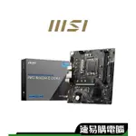 MSI微星 PRO B660M-E DDR4 主機板 M-ATX 1700腳位