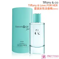 在飛比找蝦皮商城優惠-Tiffany & co. 愛語女性淡香精 Tiffany 