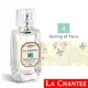 岡山戀香水~LA CHANTEE 4號 Spring of Paris 巴黎春天女性淡香精30ml~優惠價:2700元