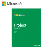 在飛比找momo購物網優惠-【Microsoft 微軟】Project 2021 專業版