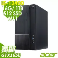 在飛比找博客來優惠-Acer 宏碁 Aspire TC-1750 (i5-124