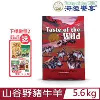 在飛比找PChome24h購物優惠-美國Taste of the Wild海陸饗宴-山谷野豬牛羊