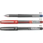 SKB V6 針型中性筆 鋼珠筆 原子筆 (0.5MM) / 支