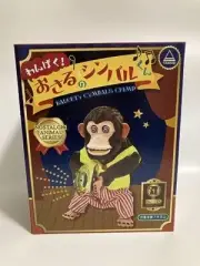 Toy Story Jolly Monkey Doll Chimp Musical Cymbals Naughtiness Nostalgic Yamani
