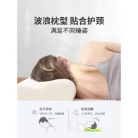 在飛比找蝦皮購物優惠-【熱銷】 Mlily夢百合慢回彈零壓記憶棉枕頭宿舍護頸椎助睡