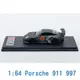 M.C.E. 1/64 模型車 Porsche 保時捷 911 997 (Zero Fighter) MCE640002B 零戰