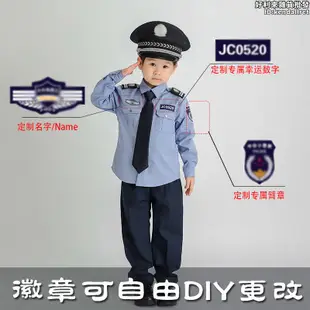 高端兒童女警官服角色扮演男小警察制服警長套裝六一兒童表演出服