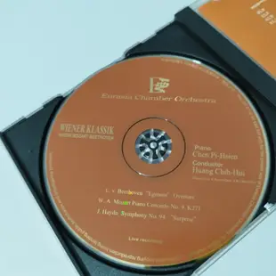 Box6 CD 古典樂 Wiener Klassik