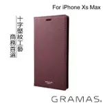 【GRAMAS】IPHONE XS MAX 6.5吋 EURO 職匠工藝 掀蓋式皮套(紅)