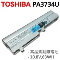 在飛比找松果購物優惠-TOSHIBA PA3734U 6芯 日系電芯 電池 NB2