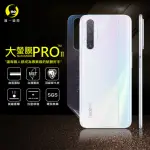 【O-ONE大螢膜PRO】REALME X3 滿版手機背面保護貼