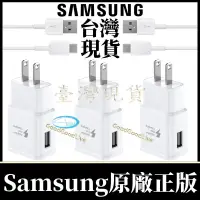 在飛比找蝦皮購物優惠-三星原廠 充電線 原廠充電器 9V 閃充 Type-C線 支