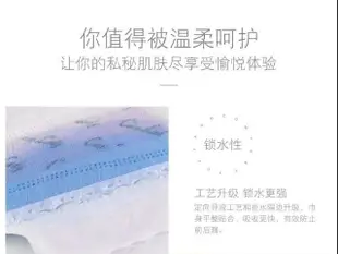 🔥現貨🔥向大大cocolady『械字號』醫用衛生棉👑100%純棉💯拒絕過敏✋拒絕測漏✋