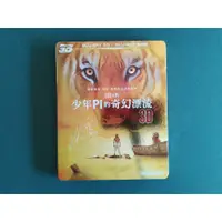 在飛比找蝦皮購物優惠-【鳳姐嚴選二店】少年PI的奇幻漂流 3D  全新  李安 電