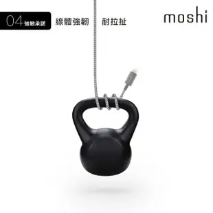 Moshi Integra USB-A to Lightning 充電線 傳輸編織線（1.2 m）iPhone充電線