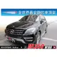 ||MyRack||WHISPBAR Railbar BENZ ML350 W166 車頂架