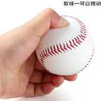 在飛比找樂天市場購物網優惠-【免運】可開發票 9號硬式訓練軟式棒球硬填充投擲練習壘球適合
