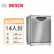 BOSCH 14人份沸石獨立式洗碗機(SMS8ZCI00X)