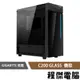 【GIGABYTE 技嘉】C200 GLASS RGB 玻璃透側 機殼 ATX 實體店家 台灣公司貨『高雄程傑電腦』