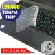 【Ezstick】Lenovo T460P 指紋機 系列 奈米銀抗菌TPU鍵盤保護膜