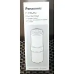 PANASONIC P-31MJRC 濾心 (日本製造) 適用機型為(PJ-37MRF、PJ-31MRF)