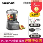 【美國 CUISINART 美膳雅】玩味輕鬆打 4杯迷你食物處理機/調理機 (ECH-4GMTW)