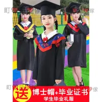 在飛比找蝦皮購物優惠-新品-博士帽六年小學生學士服六一演出服裝幼兒園畢業照禮服兒童