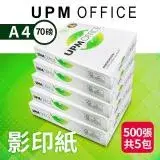 在飛比找遠傳friDay購物優惠-【UPM OFFICE】70G A4 影印紙1箱組(500張