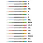 三菱開心筆 UNI STYLE FIT多色筆中性筆替芯 UMR-109-38(0.38/0.28/0.5MM 有16色)