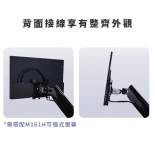 【GeChic 給奇創造】M16 VESA 75 鋁合金支架(M161H攜帶式螢幕專用)