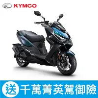 在飛比找Yahoo奇摩購物中心優惠-KYMCO光陽機車 KRV MOTO 180（2023全新機