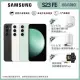 【SAMSUNG 三星】Galaxy S23 FE 6.4吋(8G/128G/高通驍龍8 Gen1/5000萬鏡頭畫素/AI手機)