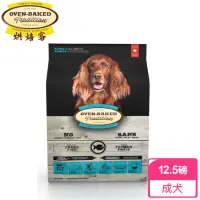 在飛比找momo購物網優惠-【Oven-Baked 烘焙客】成犬深海魚配方-大顆粒 / 