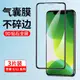 iPhone11鋼化膜X蘋果11ProMax全屏XS手機iPhoneX覆蓋iPhoneXR全包11Pro防摔XsMax抗藍光XR氣囊膜鉆石貼膜十一