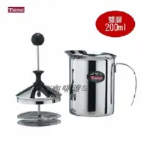 在飛比找蝦皮購物優惠-≋咖啡流≋ Tiamo 雙層奶泡杯 200cc HA1528