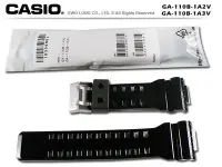 在飛比找Yahoo!奇摩拍賣優惠-【CASIO 錶帶】CASIO手錶專賣店 國隆  GA-11