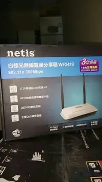 在飛比找Yahoo!奇摩拍賣優惠-Netis WF2419 300M 11n無線寬頻分享器 白