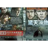 在飛比找蝦皮購物優惠-【驚天凍地 The Frozen Ground DVD 】尼